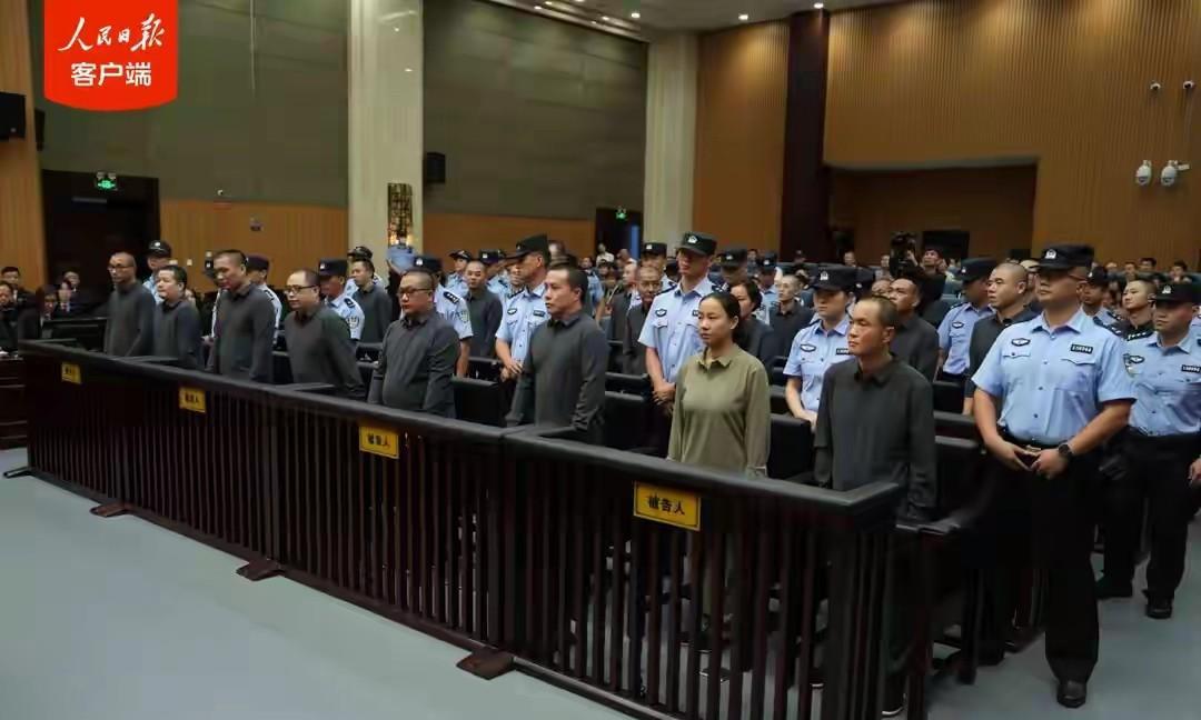 大快人心！缅北明家犯罪集团一审判决，11人死刑！
9月29日，浙江省温州市中级人