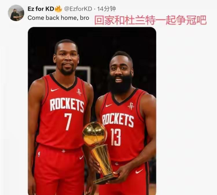 快船球迷倒戈，喊话哈登回火箭联手杜兰特夺冠
在今天凌晨比赛中，快船118-121