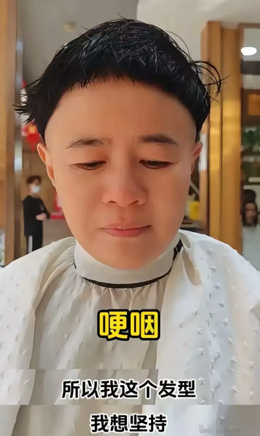 退休金龟子，发型遭网友讨论