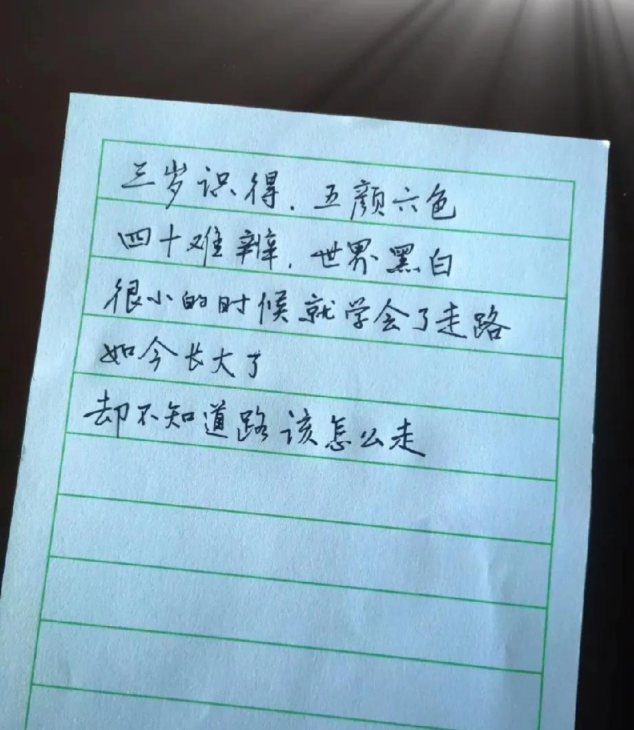 人到中年，该怎么写我们自己呢？