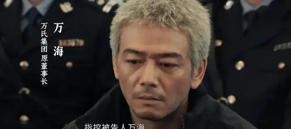 万海之死虽然是剧中一大败笔，但是却很真实…
现实社会不是童话世界，即使胜利者也要