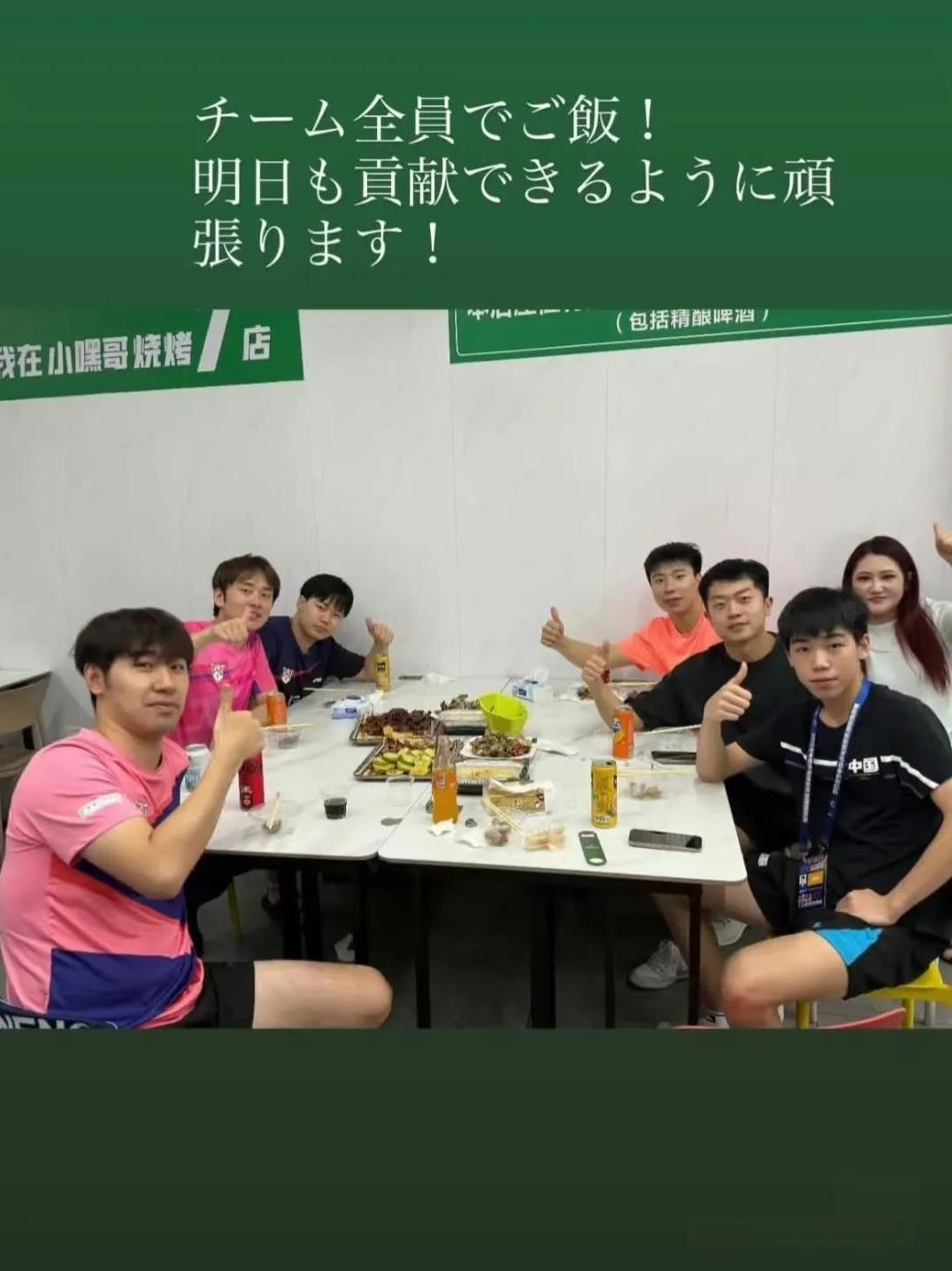 松岛辉空还发了动态。
今晚看到松岛辉空晒了和山东鲁能男队一起吃饭的照片，看着是去