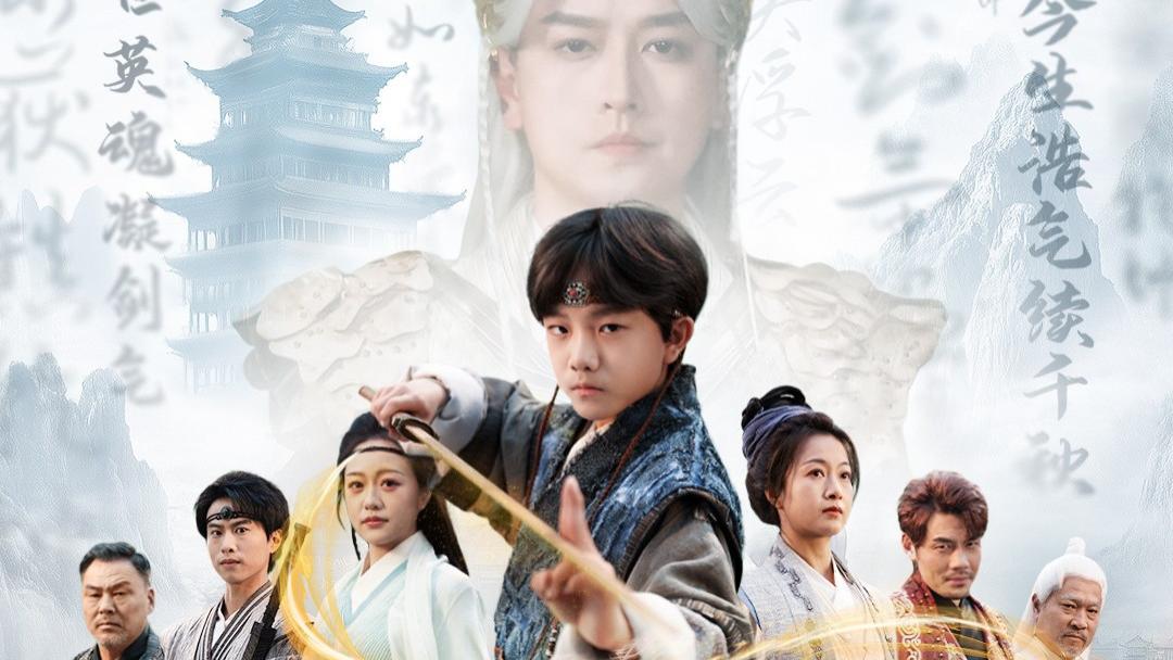 热门短剧​​《职场新人必看！《少年剑圣》69集打脸爽剧：被骂后觉醒剑灵，虐渣到跪地求饶！》​