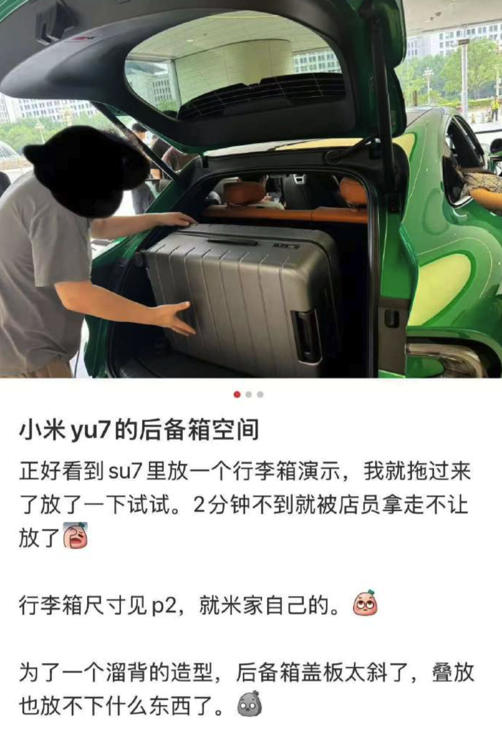 小米YU7后备箱空间一般啊
这车确实不错
但也不是适合每一个人