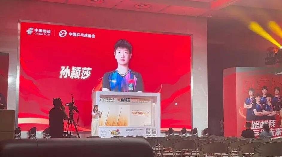 孙颖莎王楚钦今天10点会在邮政大厦参加续约仪式！
看这阵仗规格很高呀！欢迎还做了