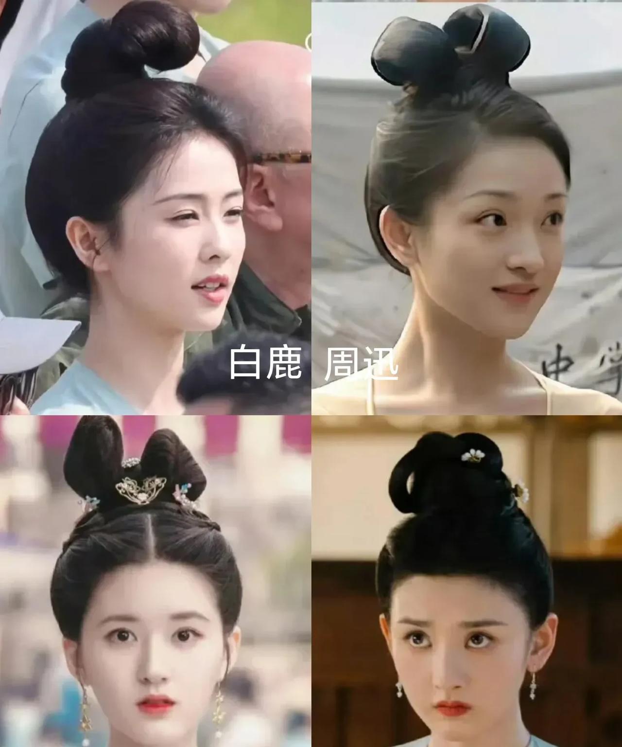 果然差距是比出来的！
同样都是妙龄少女，妆造相似，却给人完全不一样的感觉。
不知