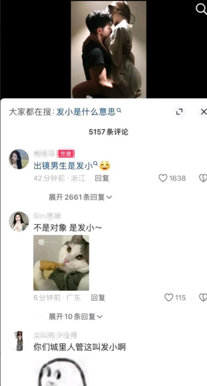 现在小女生都这样了吗？？
