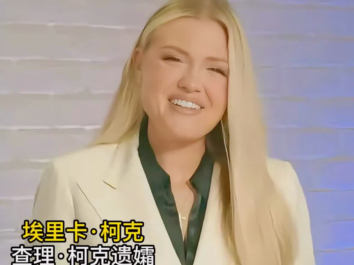 原以为柯克被当众枪杀已经够离谱了没想到在他死后追悼会上，妻子竟然还穿一身白色西装