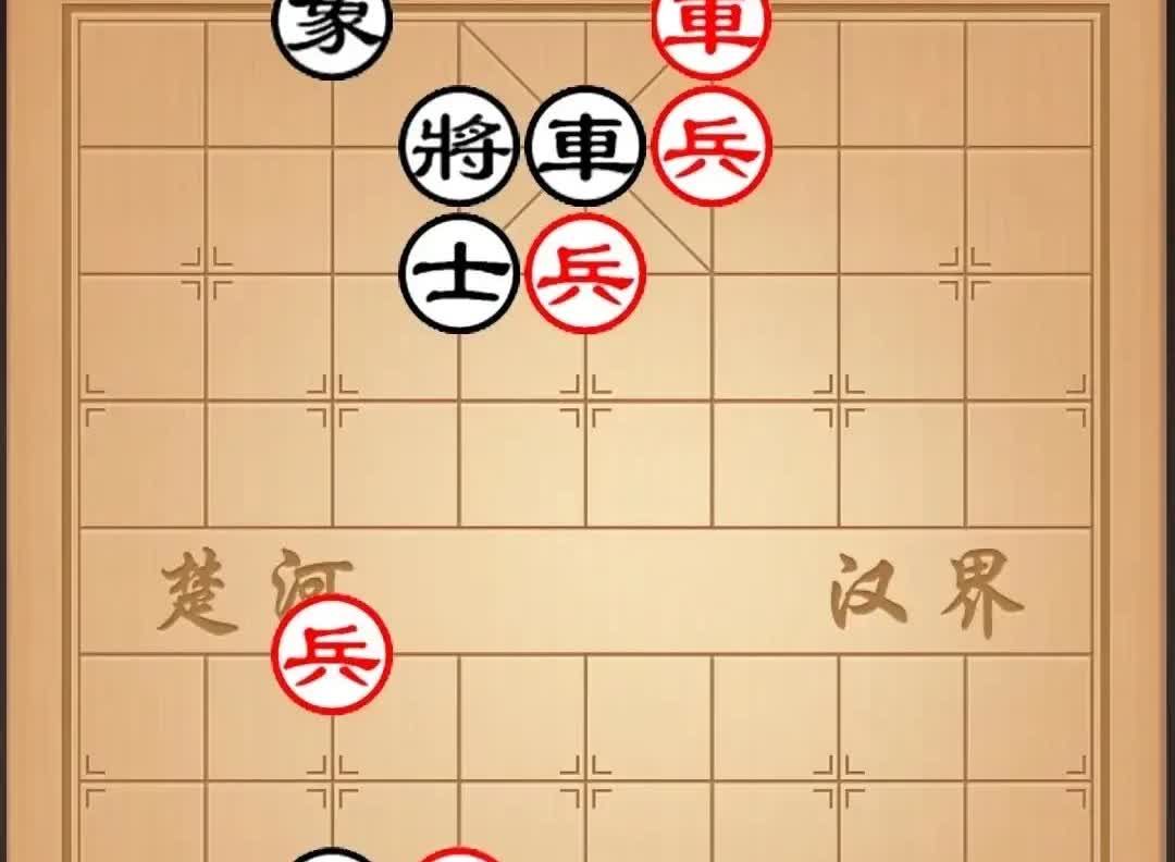 96年在西乡碰到了这个残局，我以为能赢，结果偷鸡不成蚀把米，输了20元。

