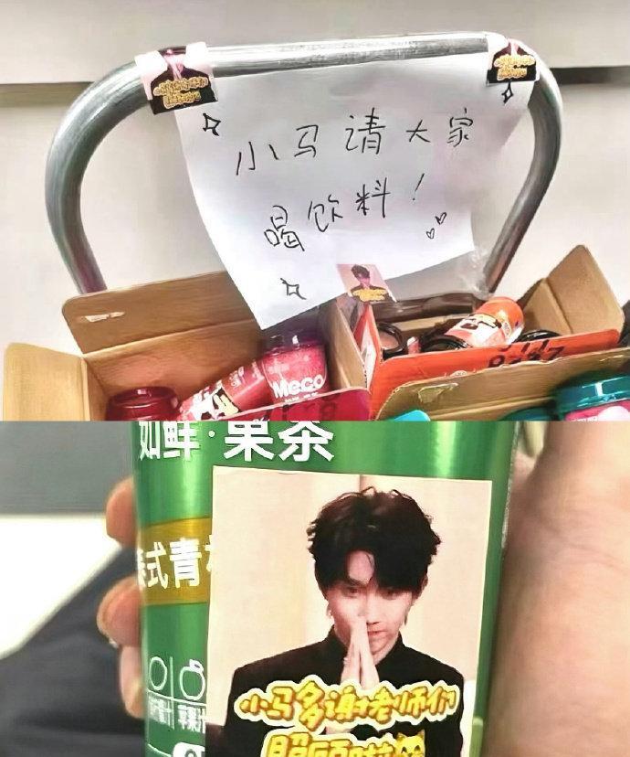 一直这么大方请客[捂嘴哭] 世上怎么会有马嘉祺这样温柔又体贴的哥哥！#马嘉祺超帅
