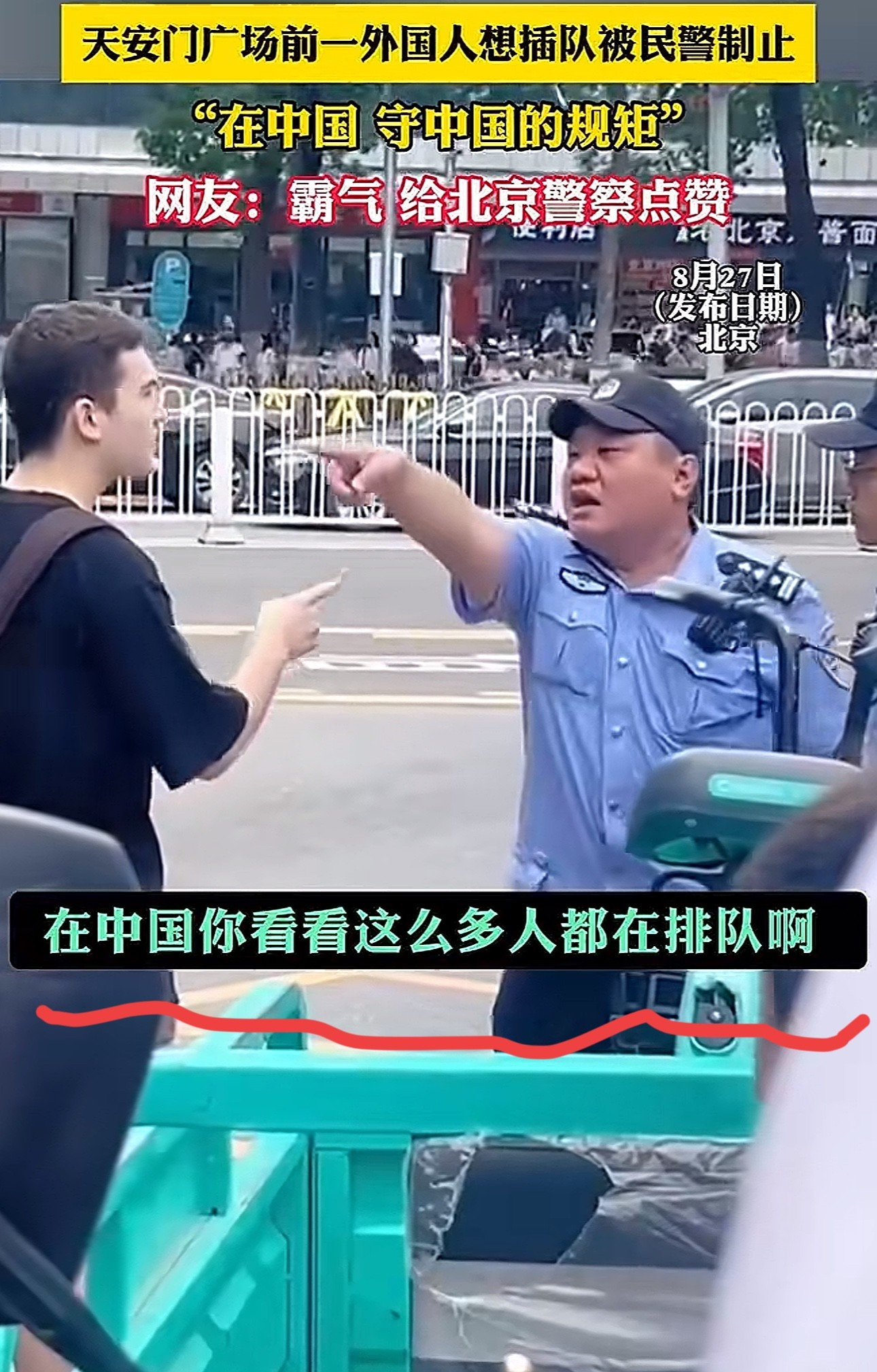 ---





两个留学生待遇咋就差这么多











气炸了！同样