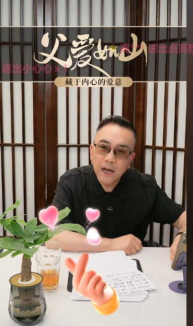 杨议晚上开直播解释他爸爸为什么去世当天还要给人去剪彩。
首先杨议先解释了，最近很