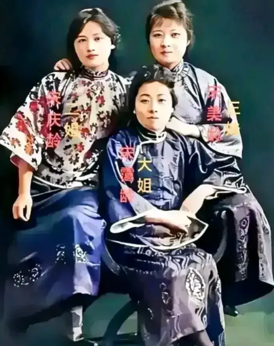 这才是宋氏三姐妹的真正容貌！虽然这张照片经过润色，但是也能窥见她们大家闺秀的风范