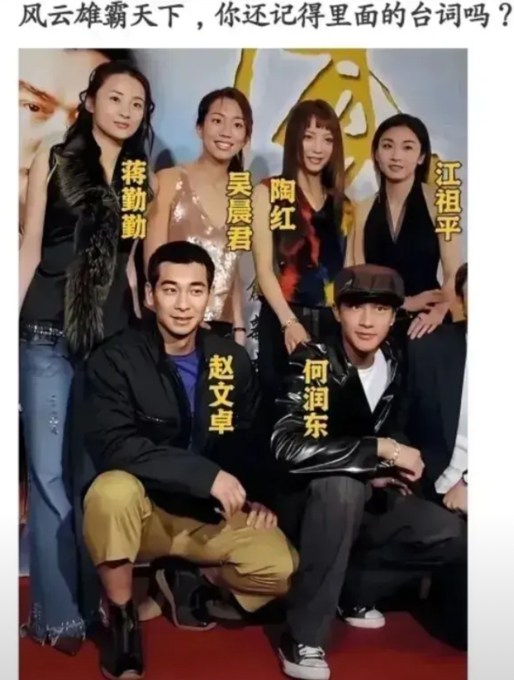 这几个人应该是何润东混的最好吧！