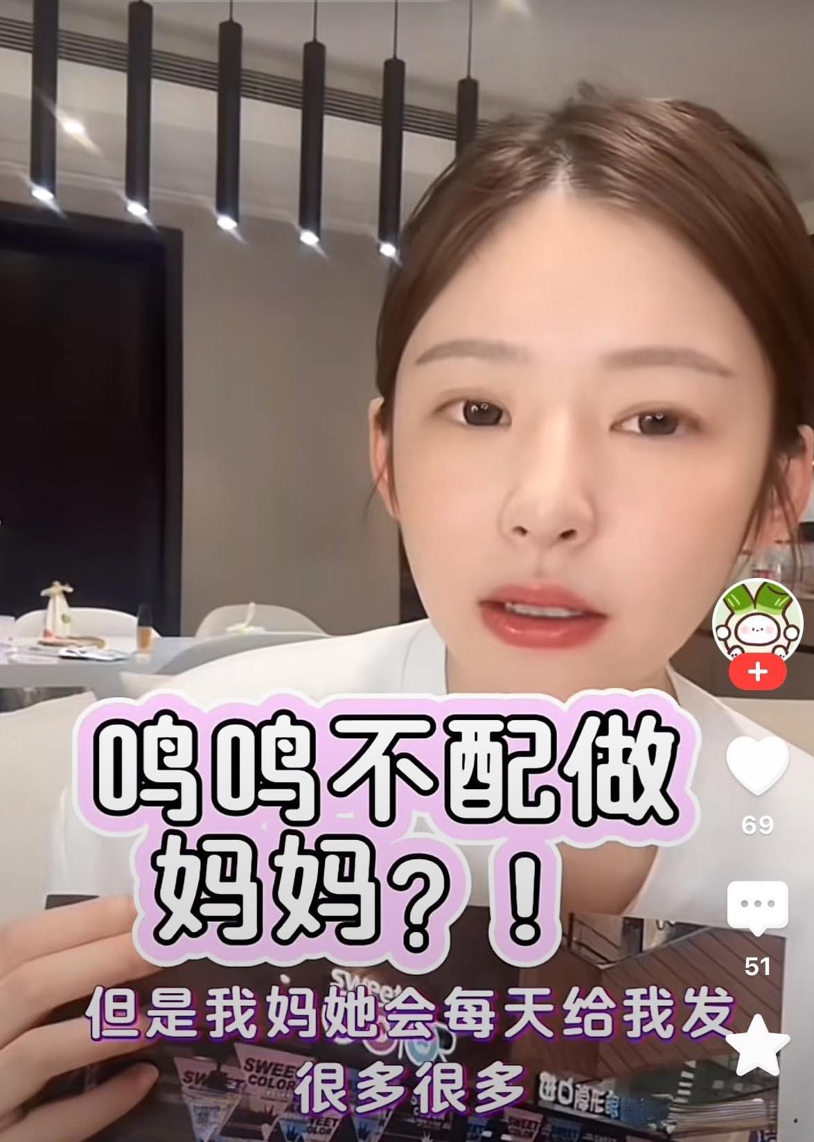 闪闪送回老家让妈妈带，估计又带出一个黄一鸣，孩子绝对不应该再让她妈妈带了。
老人