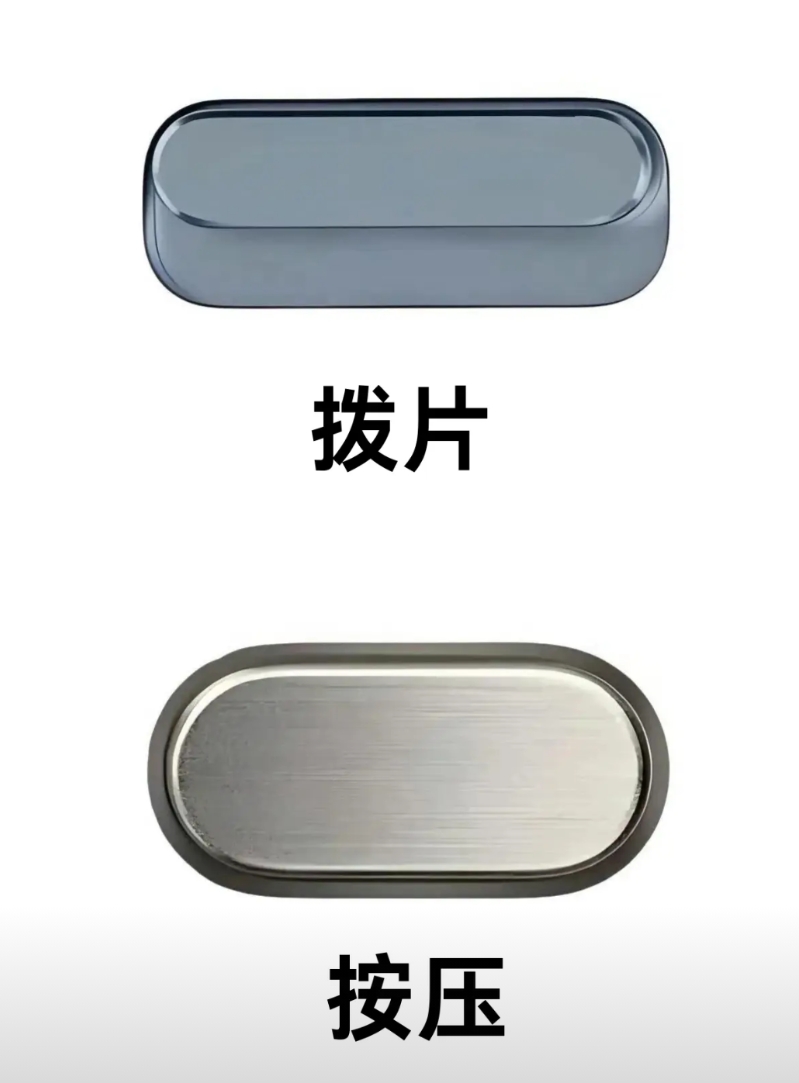 按键还是拨片？哪个比较权威
有一说一哈~真的觉得按键没有拨片好用盲按经常会出现“