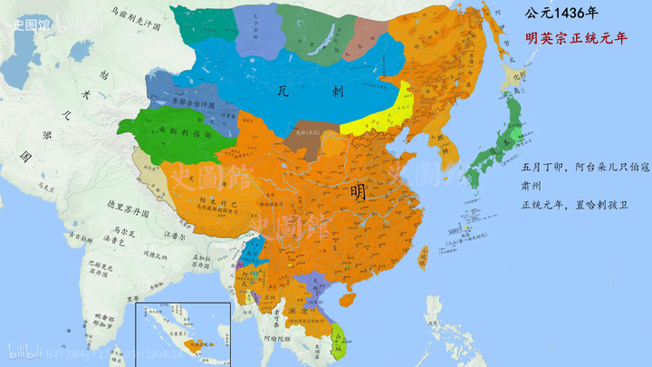 东北那一大块算是明朝真正统治的领土，还是羁縻之地？
永乐盛世算真正统治
肥蛐之治