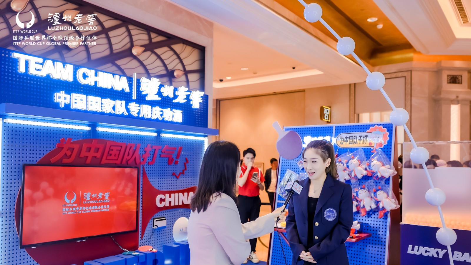 2025年国际乒联单打世界杯 泸州老窖携手刘诗雯澳门联动拉满赛事氛围感