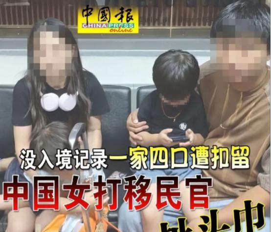 “都是脾气惹的祸！”8月中旬，中国游客在吉隆坡机场突然发飙，竟当众扯下女性官员头