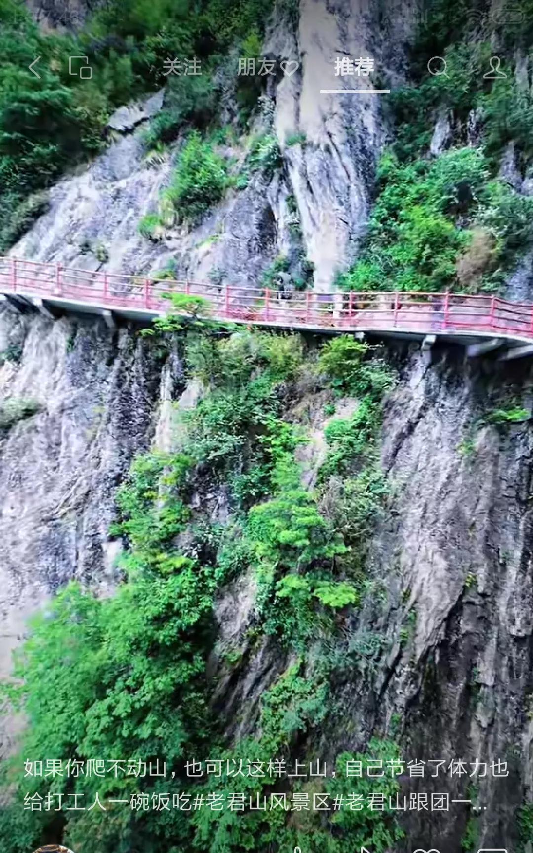 去过一些名山大川，感受过，祖国大好河山的奇特风景，令人神往。
