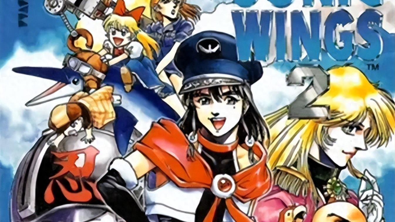 街机《四国战机2》，看似是打灰机神作的续作，实际玩法非常平庸