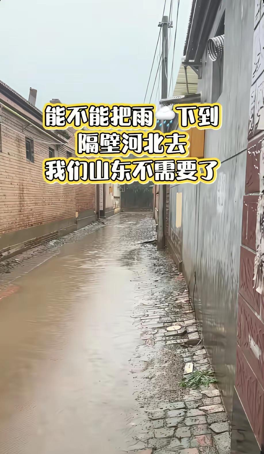 莫再争了
可否劳驾二位
把雨踢到浙江来
最好用顺风快递邮过来
浙江人民干得嗓子眼