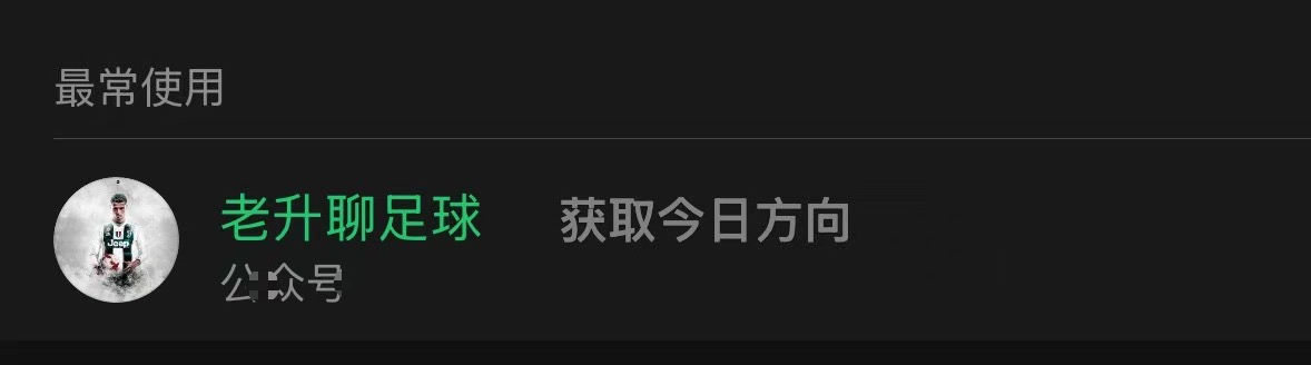 最近这比赛真是让人刺激的很呢！不过难不倒老升的。