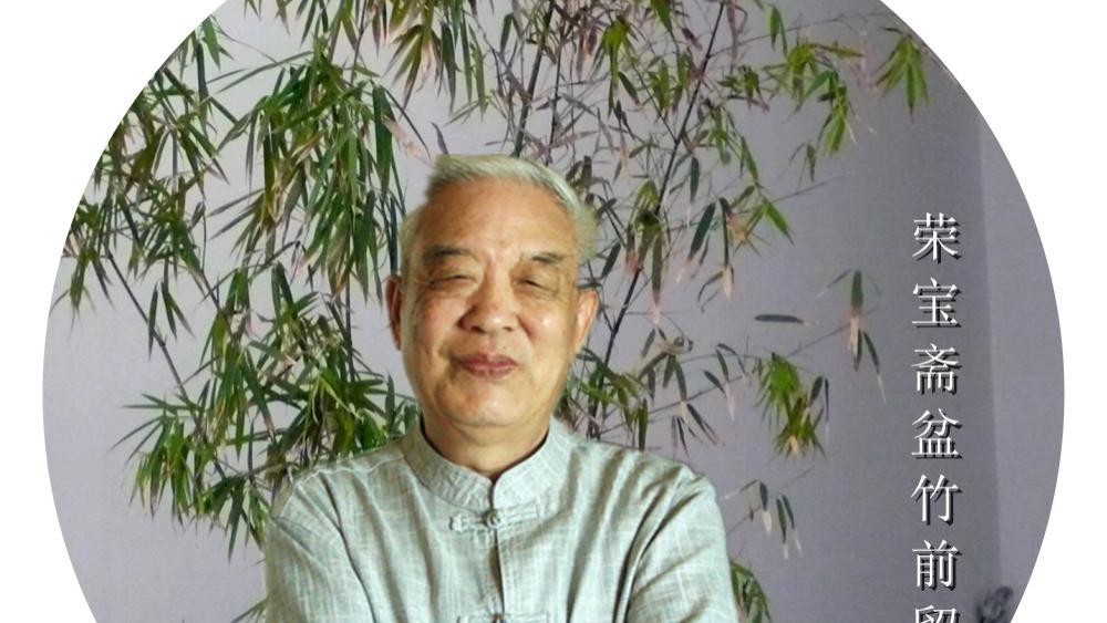 余世诚——当代艺术名家【翰墨精品赏析】