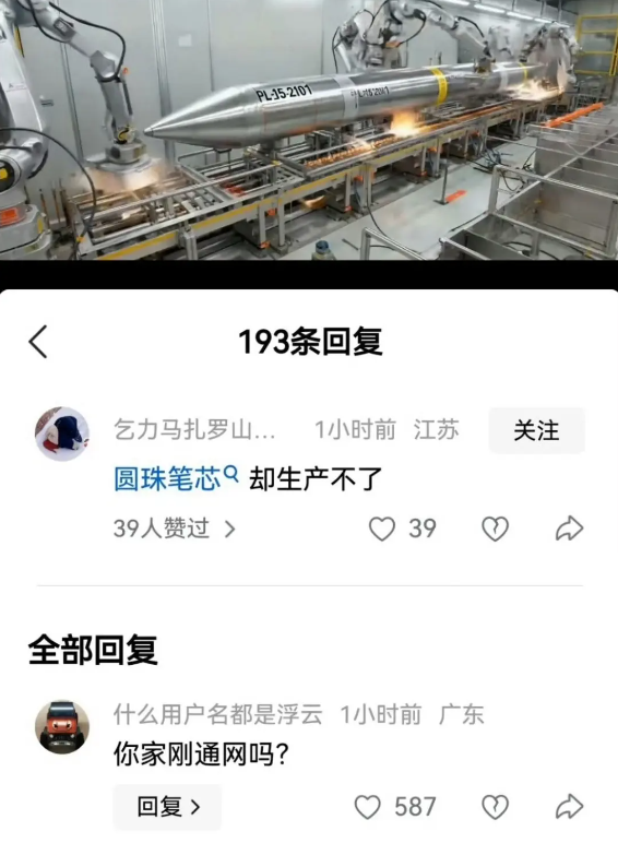 没有十年有期徒刑，也不会有这个认知！