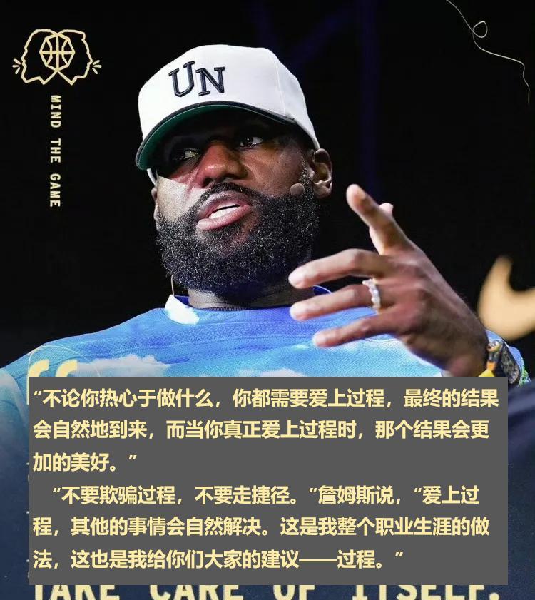 詹姆斯就是最大詹黑——“不走捷径，享受过程”！
请问他去热火是不是捷径？生涯各种