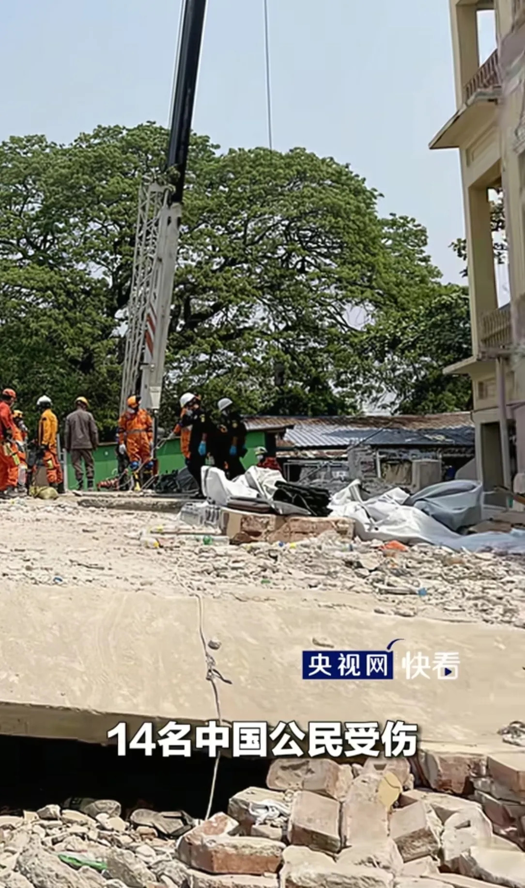 缅甸强震致中国公民伤亡











缅甸突发强震，噩耗传来！三名中国同
