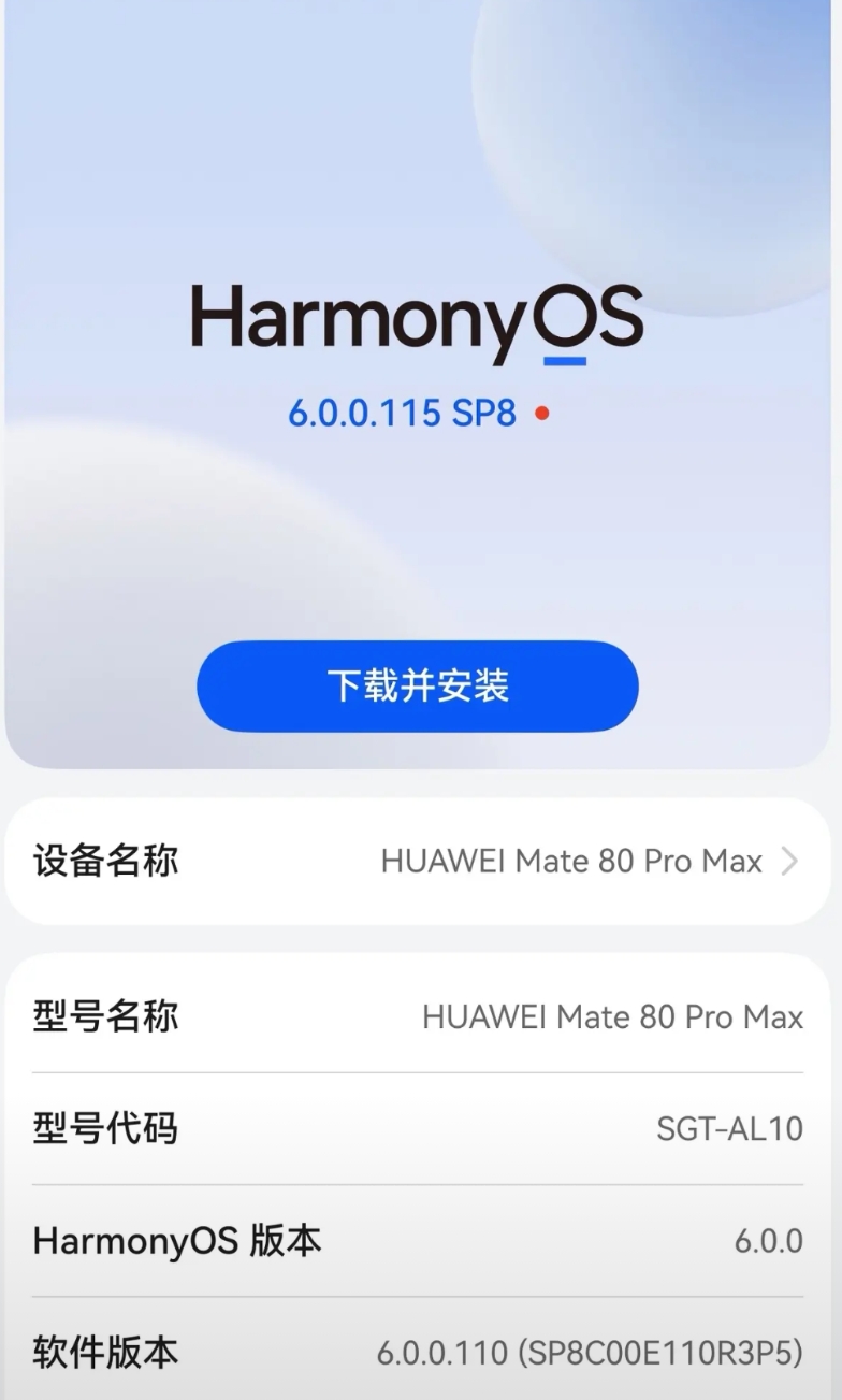 上手鸿蒙OS6一段时间，整体体验在迭代中愈发成熟，优势与待优化点都很鲜明。

 