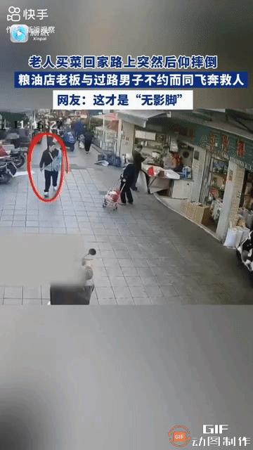 一老人买完菜拉着小车行走之时，突然身体不适向后倒下。就在这万分危急的时刻，一个路