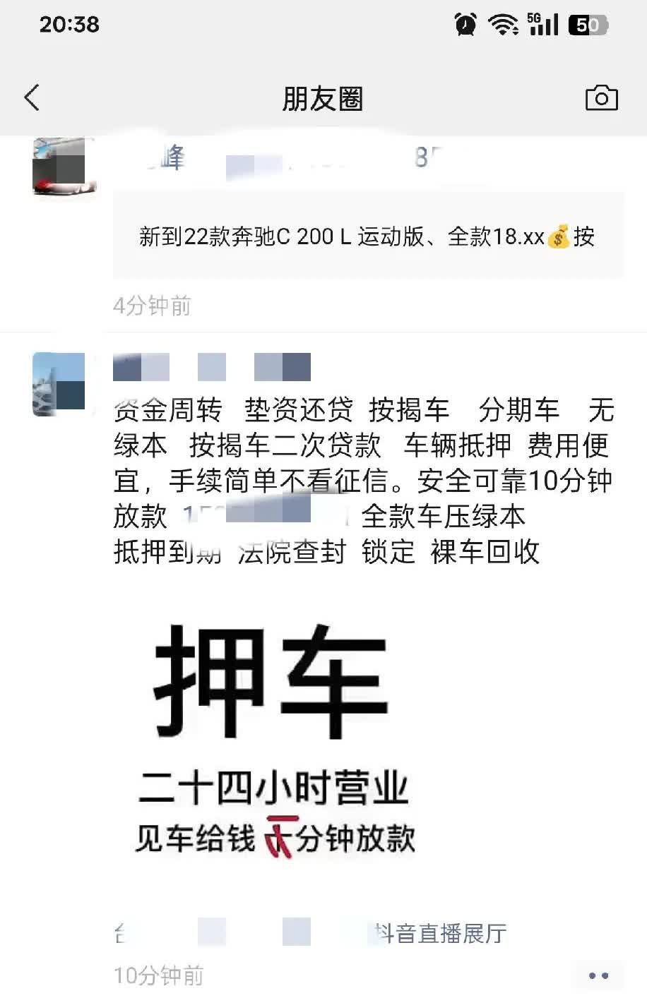 凭什么我十块一拉，进去免费转就是一百多倍。400一拉，进去打个二十倍都难？故意搞