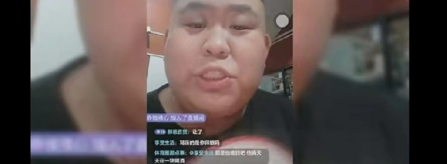 张伯鑫徒弟直播说单身，这瓜保熟吗，感觉好像不太对劲啊

这事儿啊，一开始就是张伯