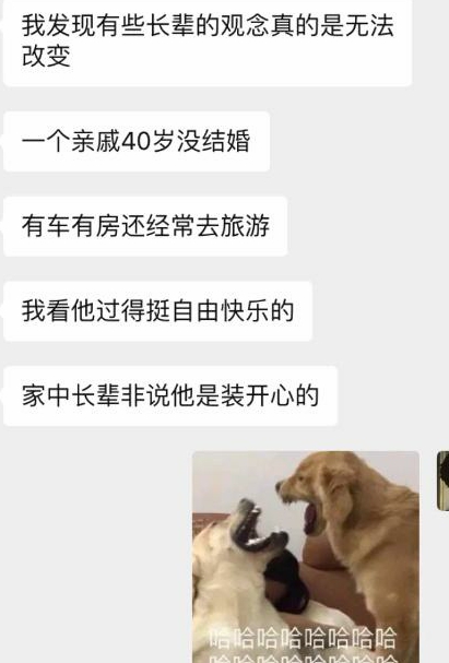 有的人进不去，有的人出不来