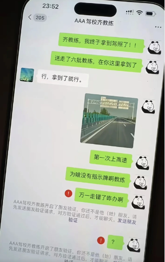 真是让人操心阿