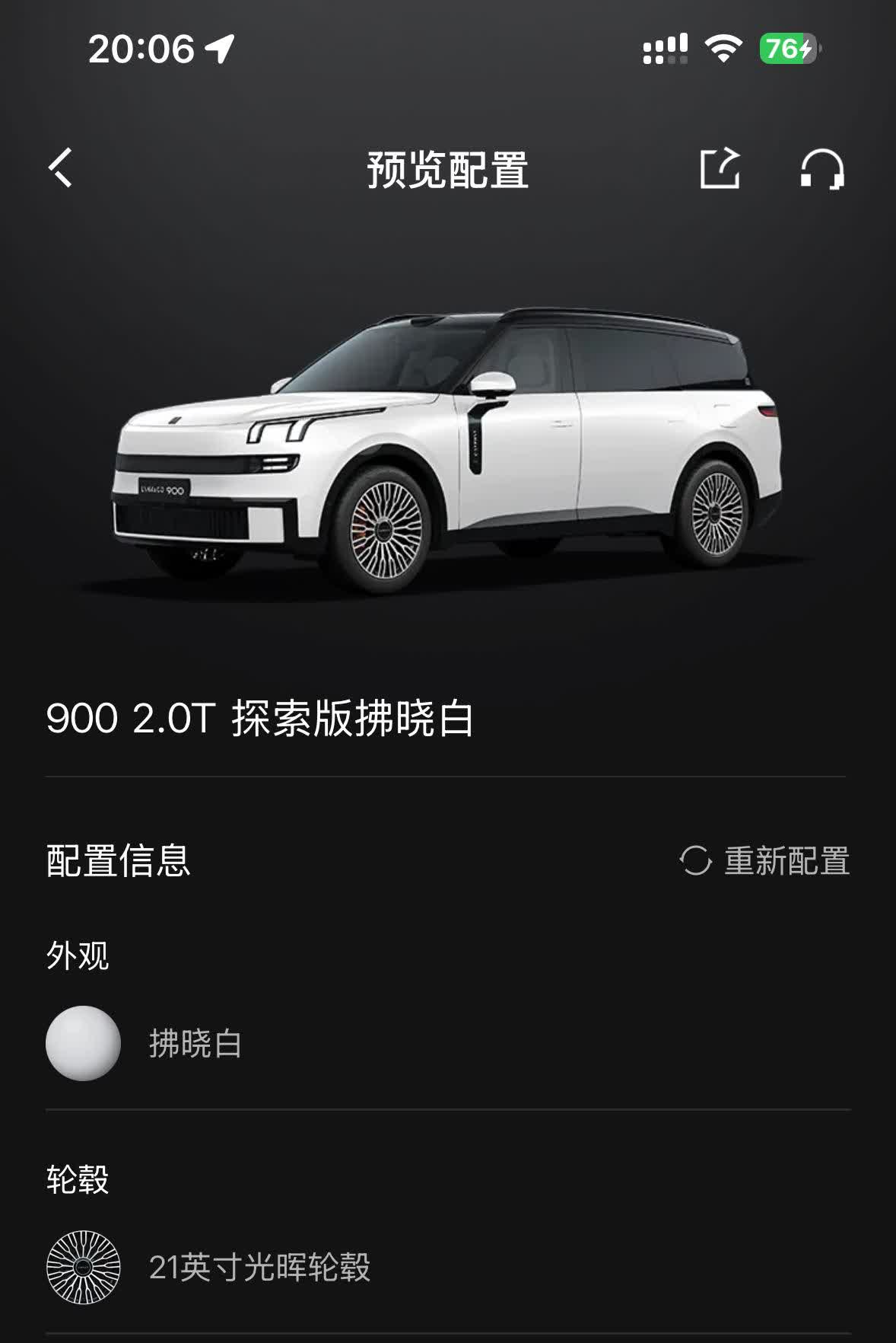 买领克配件找小孙总的百宝箱！【来自懂车帝车友圈】