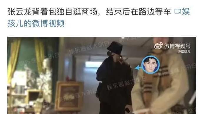跟拍大帅哥半年颗粒无收，如今竟陷入疯狂臆想？