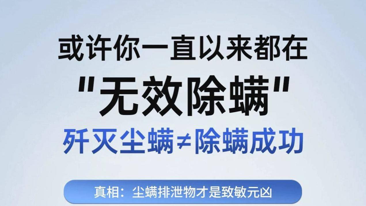 除螨仪是智商税吗？希亦除螨仪怎么样好用吗？2026十大好用家用除螨仪测评！跟着我买绝不踩雷！
