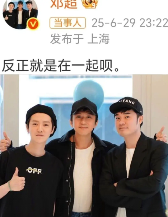 鹿晗这辈子做的最正确的决定，
不是在鼎盛时期官宣与关晓彤谈恋爱，
而是在2015