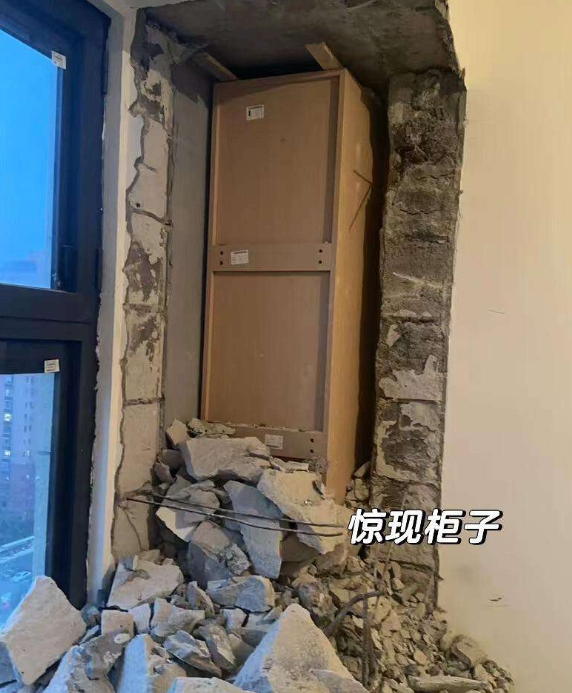 家里装修，把飘窗侧墙砸了，发现邻居家衣柜住进了我家
