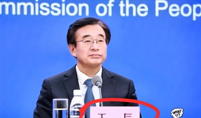狐狸尾巴终究藏不住！
近日，王辰被免去中日友好医院院长、中国工程院副院长等多项职