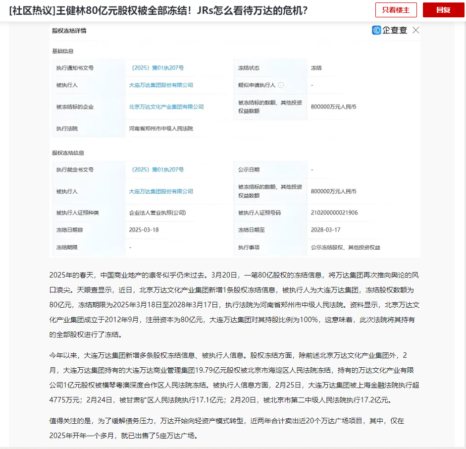 奉劝大家，尤其年轻人，多存钱，别做月光族。趁年轻，能存十万八万最好，没有就三万五