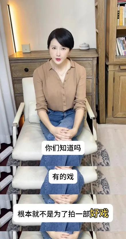 我的天呐！！
曾演过《重案六组》的孙菲菲怎么这么敢说，她发了一段视频，说很多戏根