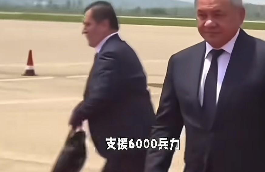 据环球网消息，18日，绍伊古又向朝鲜求援，朝鲜答应出兵6000人，其中，扫雷兵1