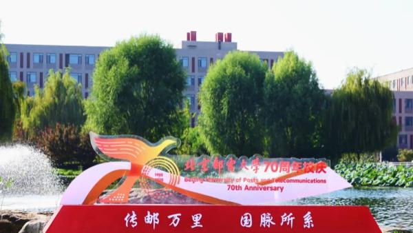 北京邮电大学环境怎么样？实景探访三校区，便捷度与氛围感双在线