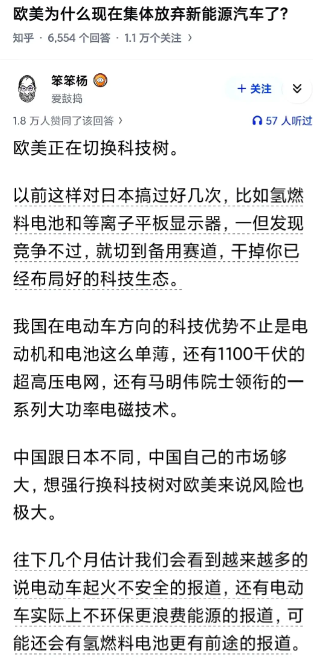 无论欧美日韩国家，如何切换赛道，如何竞争，都是需要消费市场！那么请问这个大市场，
