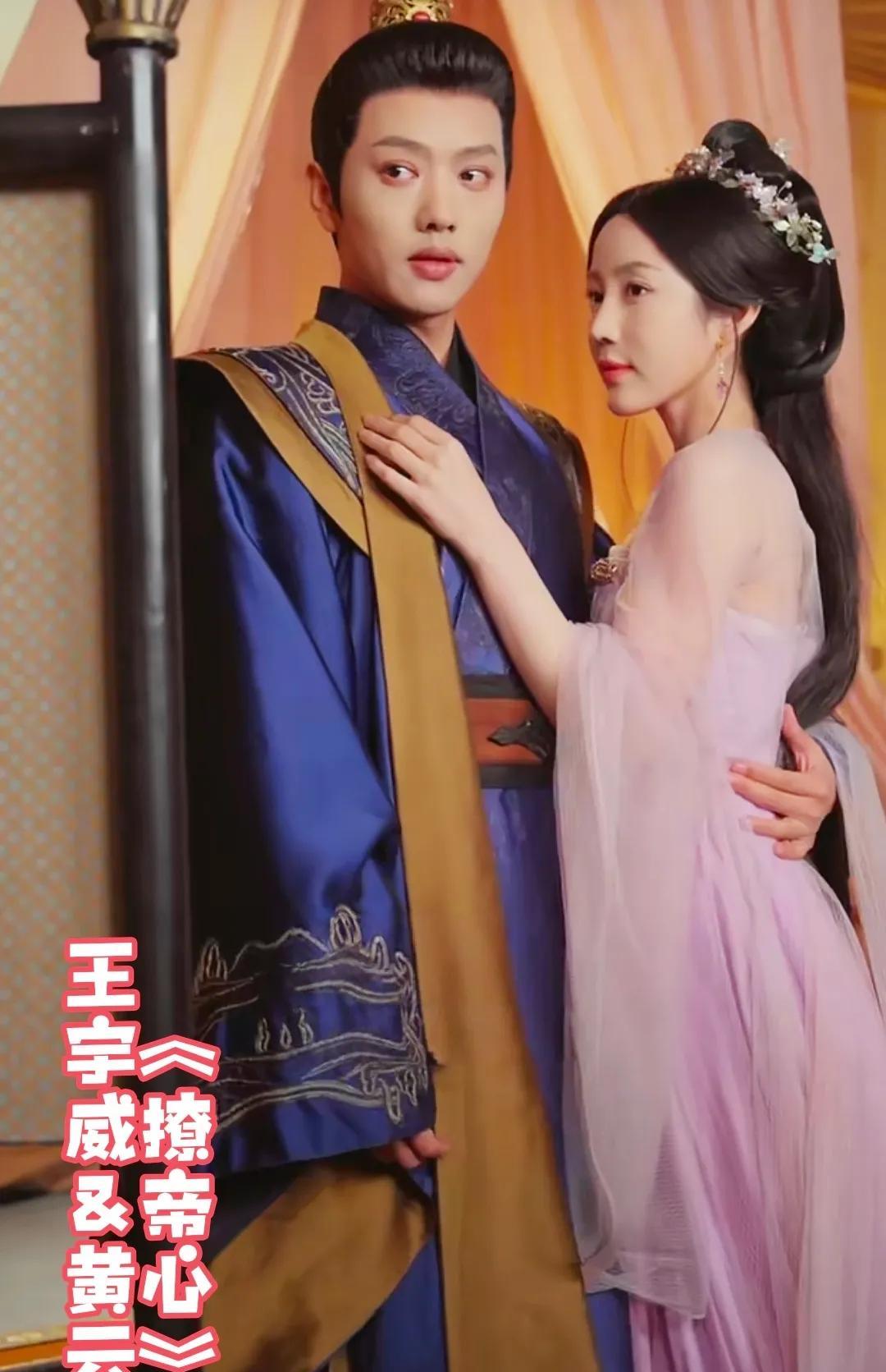 1.王宇威＆黄云云 《撩帝心》
2.陈添祥＆李柯以 《朕与她》
3.王嘉懋＆戴琪