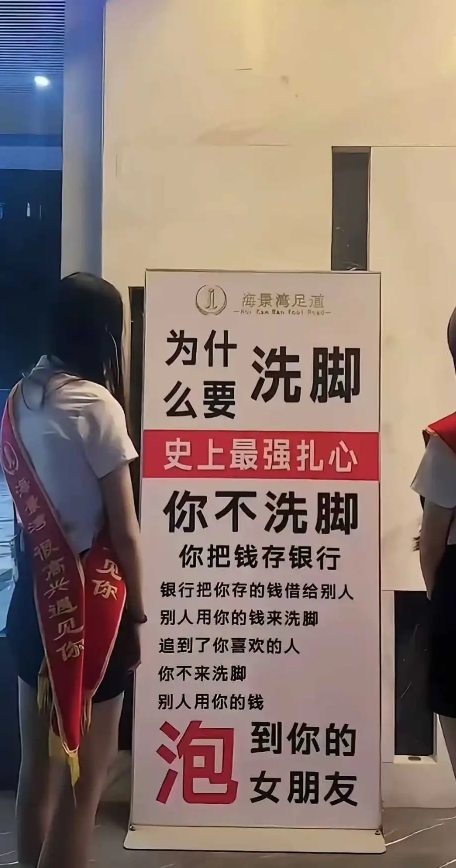 这真是太特么扎心了啊！